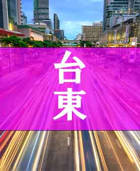 台東区深夜営業許可