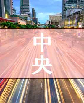 中央区銀座深夜営業許可