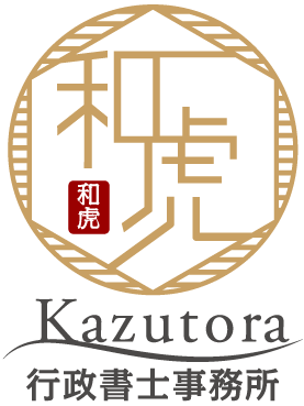 格安バー営業許可取得専門行政書士