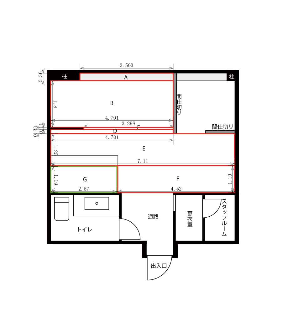 深酒求積図作り方⑤