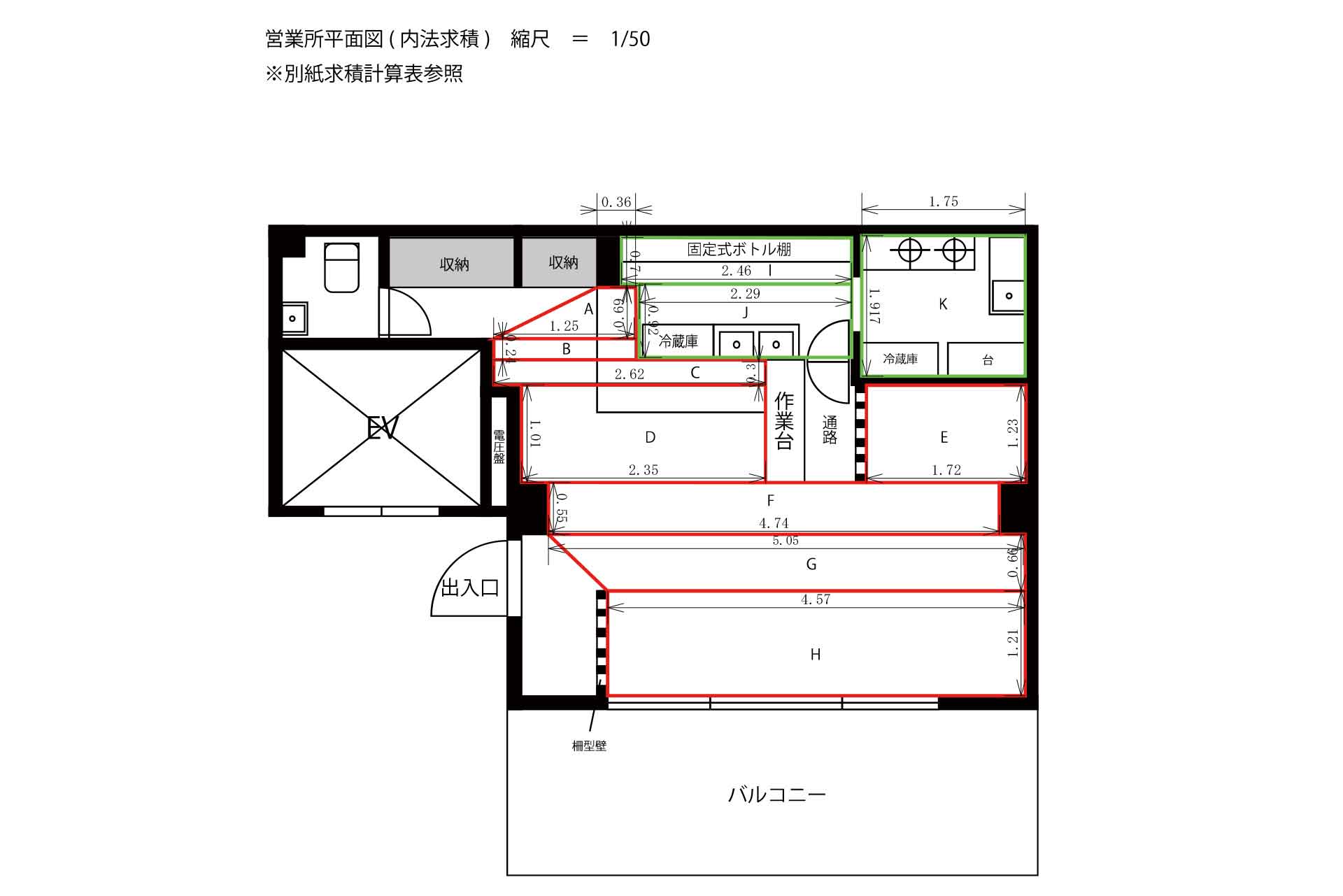 深酒図面作成
