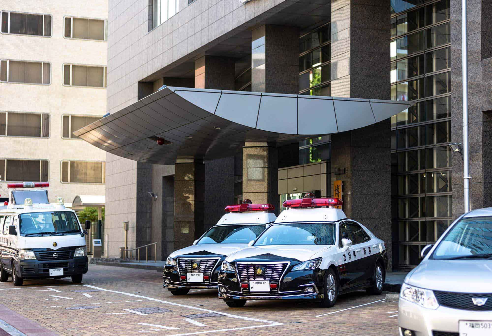 許可申請警察署